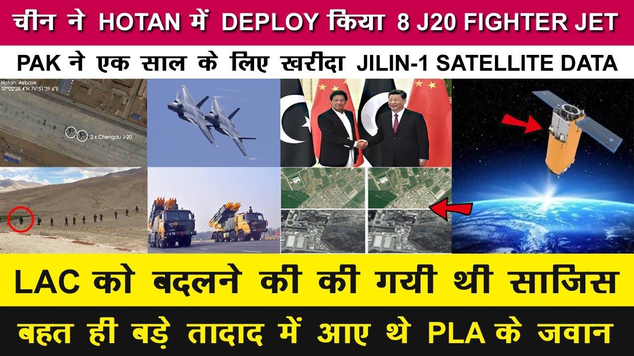 Indian Defence News:China Deployed 8 J-20 in Hotan,Pak buy Jilin-1 satellite data to spy indian arm смотреть онлайн
