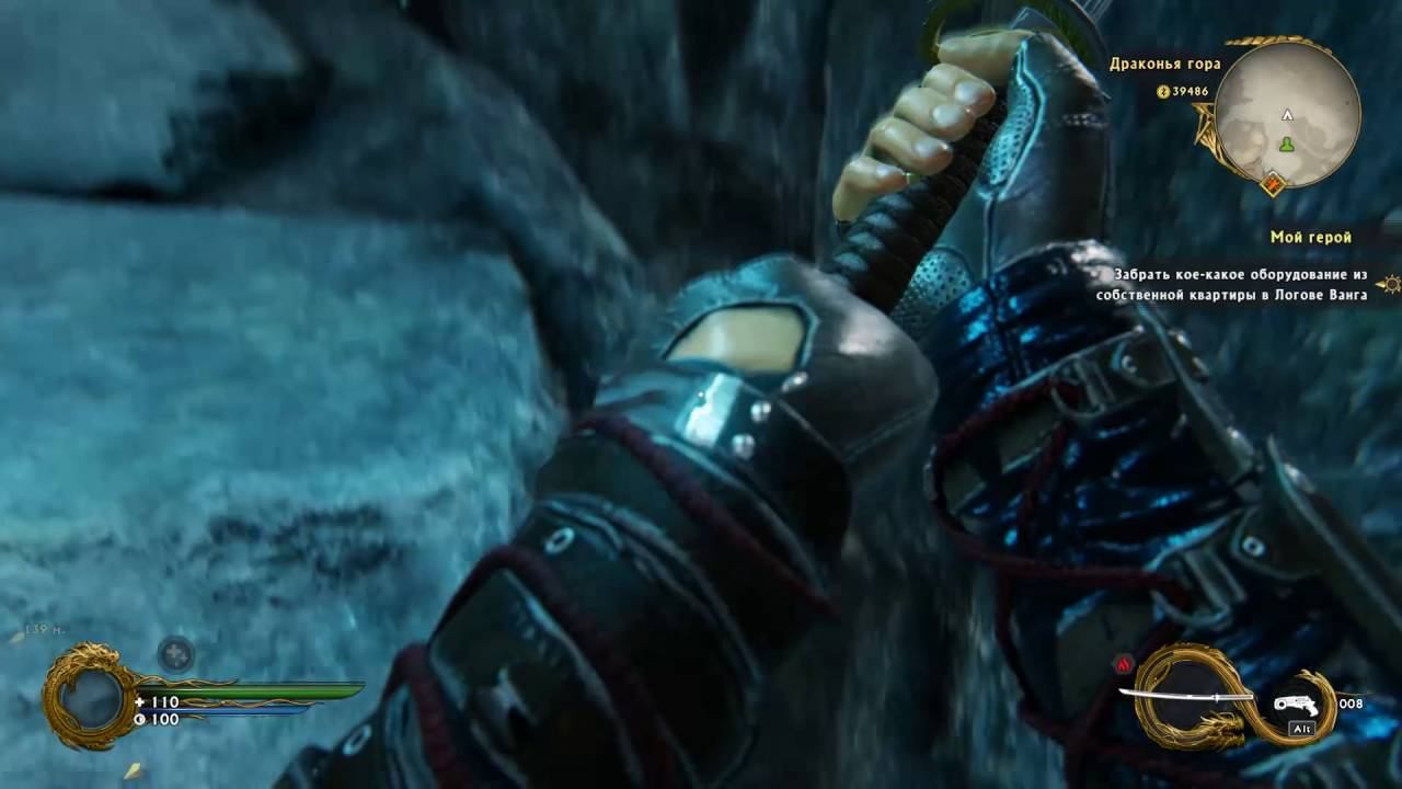 ShadowWarrior2 Демон продавец смотреть онлайн