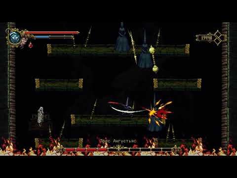 Blasphemous: Tres Angustias NG+ смотреть онлайн