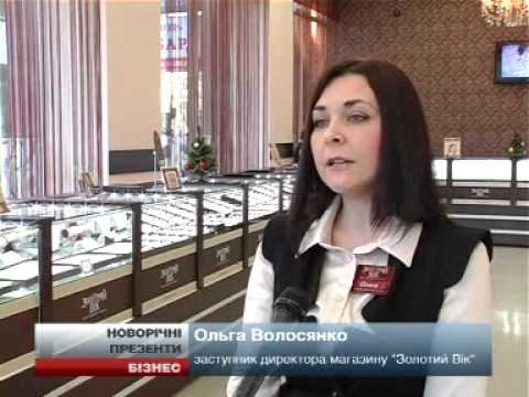 Ювелірний магазин "Золотий Вік" смотреть онлайн