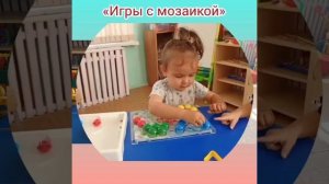 «Развитие мелкой моторики у детей младшего дошкольного возраста»