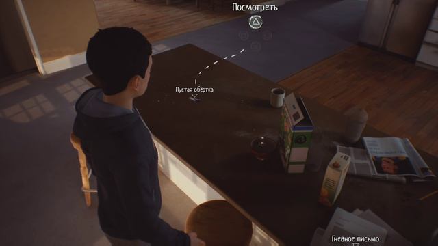 Life is strange 2 знакомство #1.mp4