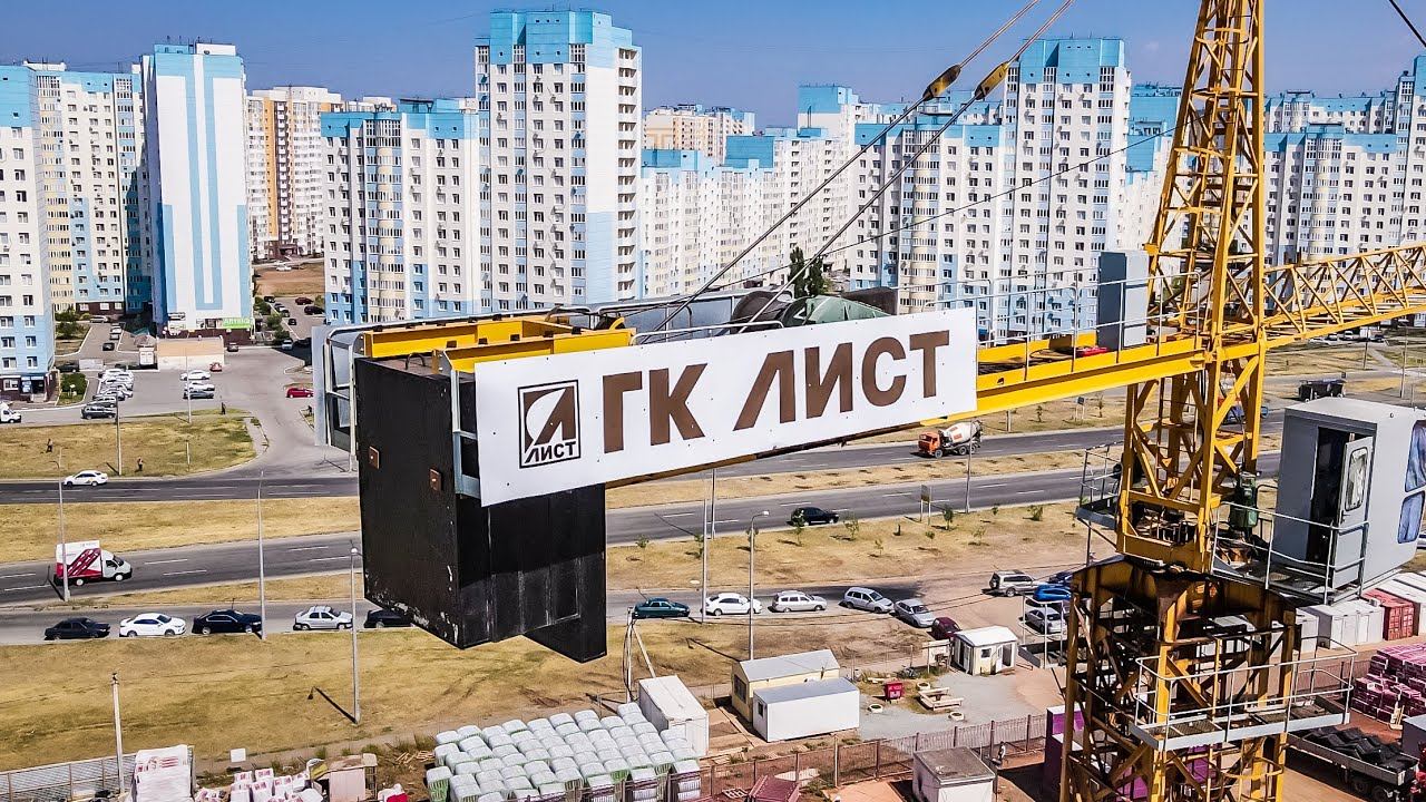 Строительство Детской областной больницы смотреть онлайн