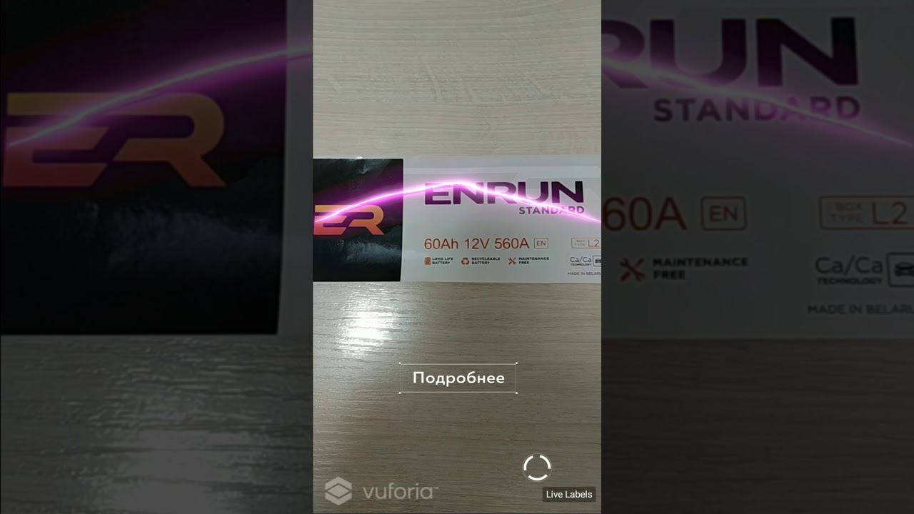 Live Labels PRO этикетка с AR Аккумулятор ENRUN standart смотреть онлайн