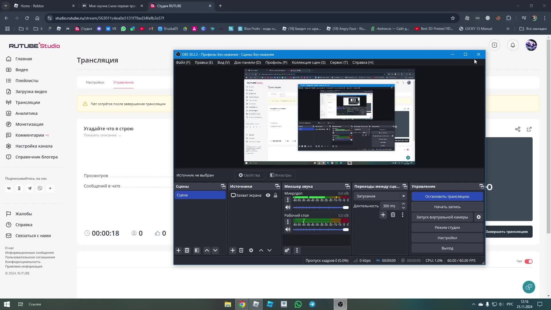 Играю в BIG PaintBall 2