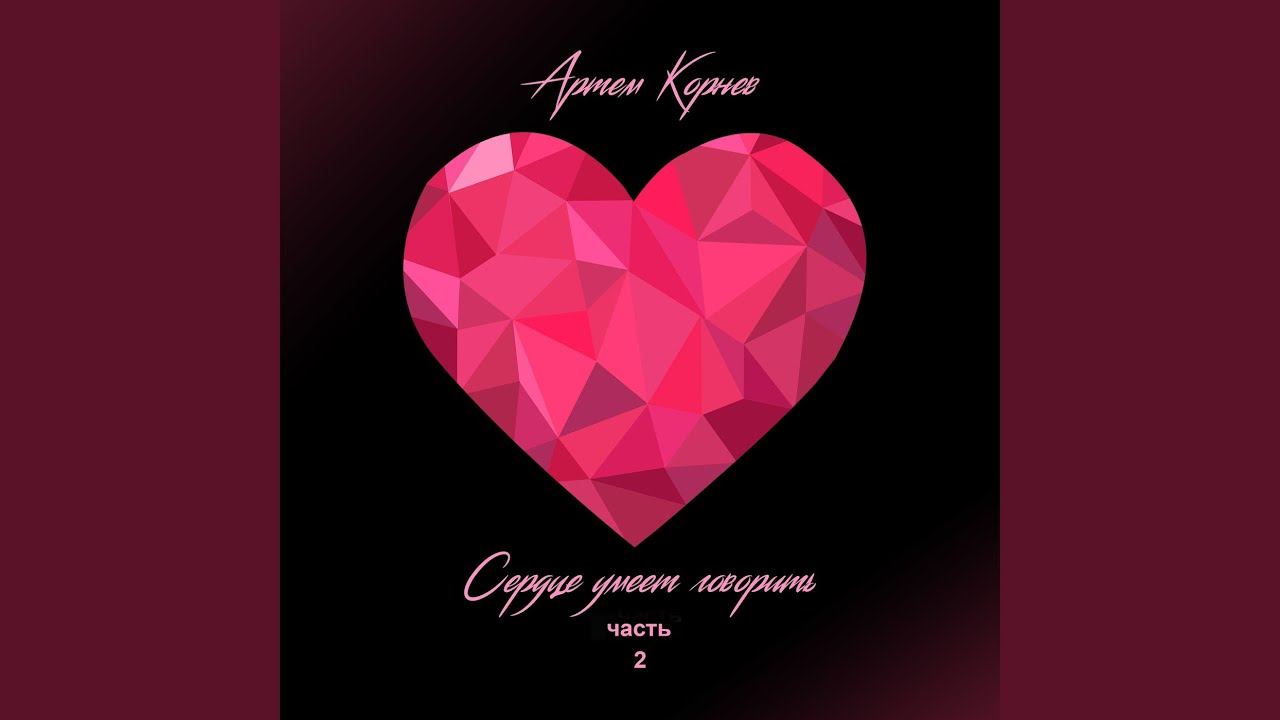 Опыт смотреть онлайн