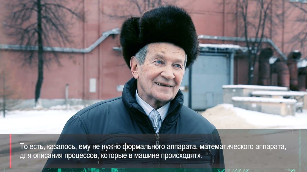 Люди в истории "Силовых машин". Лютер Р.А. смотреть онлайн