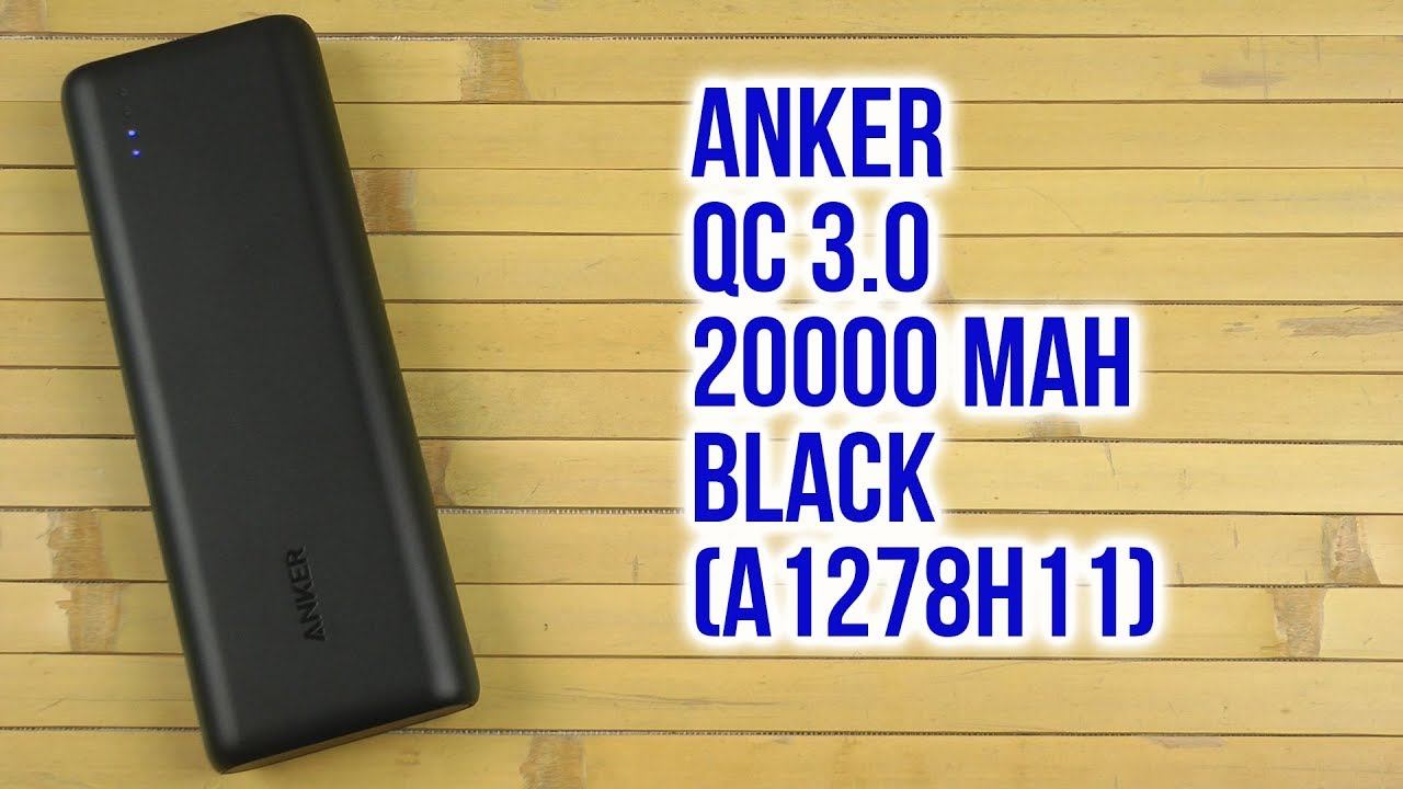 Распаковка Anker QC 3.0 20000 mAh Black A1278H11 смотреть онлайн