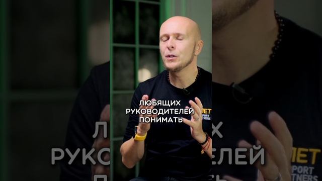 Как найти мотиватора в команде? смотреть онлайн