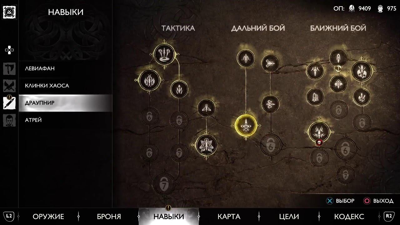 God of war Рагнарек СЮЖЕТ Стрим STREAM no comments 2022 смотреть онлайн