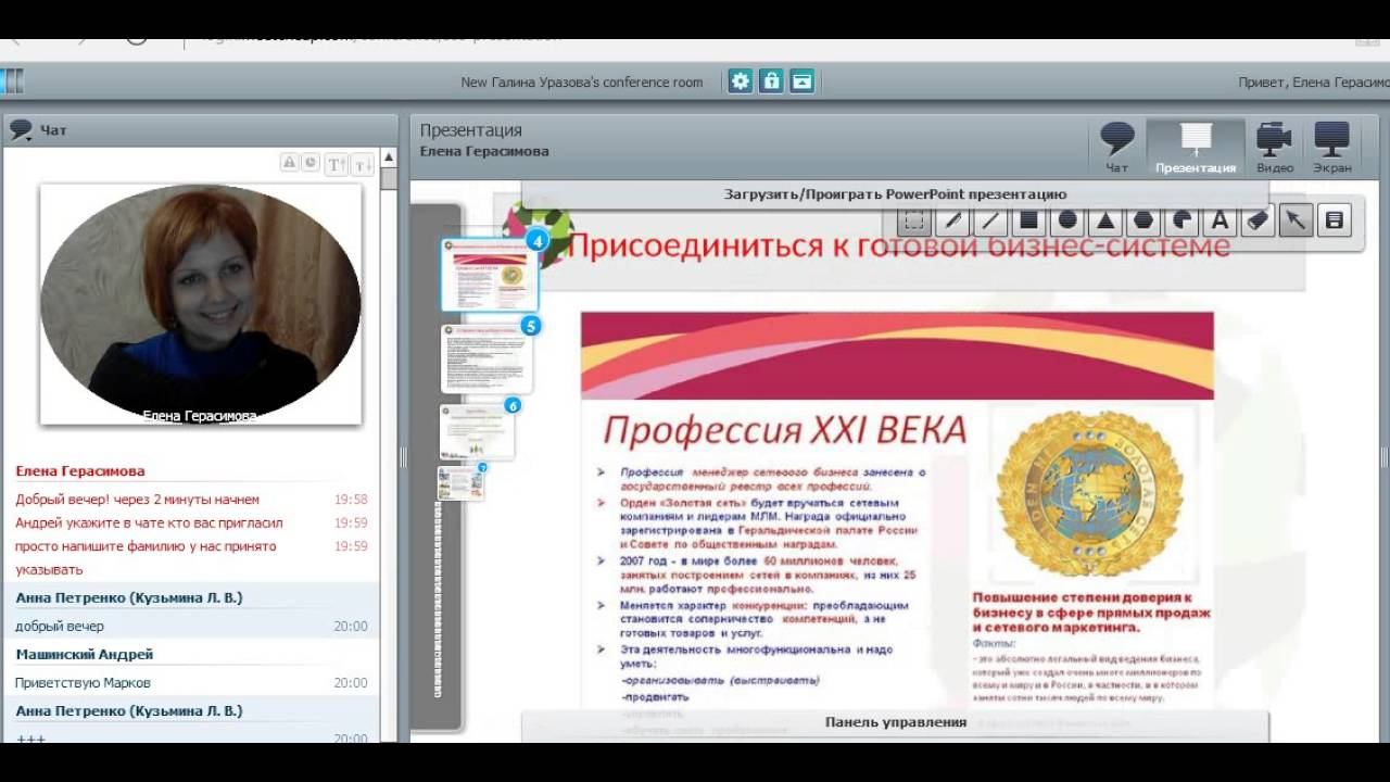 В чем суть бизнеса в ЭКО