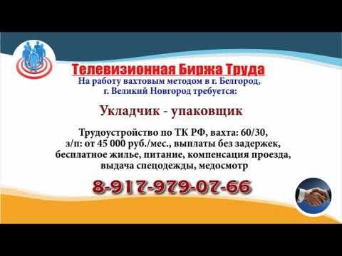 27.04.23 в 13.15 на Мир ТБТ-Ульяновск смотреть онлайн