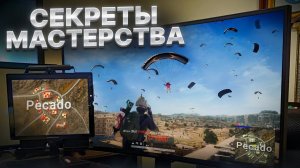 СКРЫТЫЕ ТАКТИКИ PUBG - КАК ПРАВИЛЬНО ИГРАТЬ В ПАБГ НА ПК | ГАЙД ДЛЯ НОВИЧКОВ