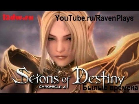 Lineage 2 C4 l2dw.ru STREAM 19.06.2014 Былые времена смотреть онлайн