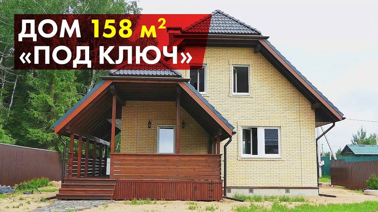 Современный дом с камином + терраса с галереей 32 м2. смотреть онлайн