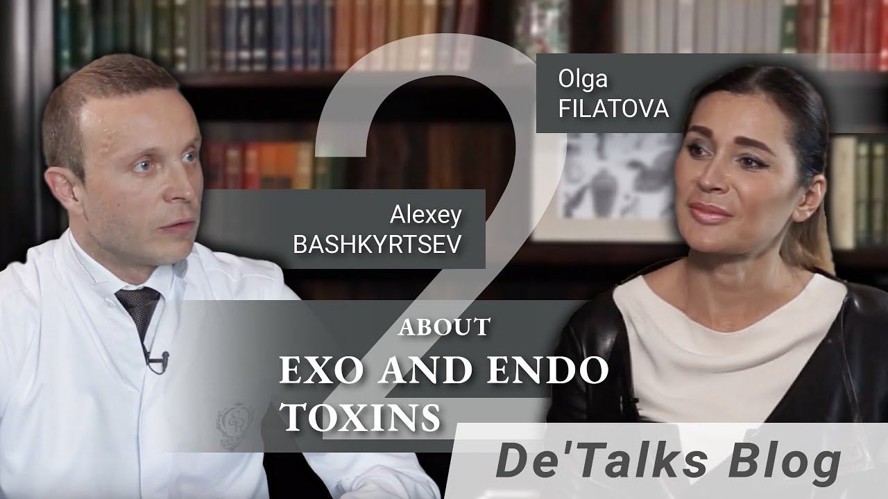 A. Bashkirtsev & O. Filatova at Edem Resot. Part 2: Endotoxins and exotoxins. смотреть онлайн