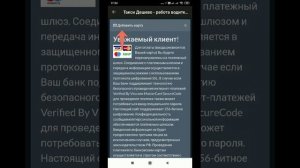 Видео: Как пополнить баланс