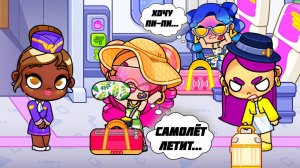 В САМОЛЁТЕ СКАНДАЛ - Кира и Аня встретили Изольду 🤭