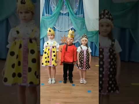 «Пушкинские чтения»