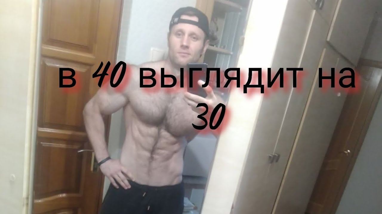 в 40 лет выглядит на 30 лет // В чем секрет? Пластика/ Химия / Генетика смотреть онлайн