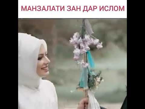 ХОЧИ МИРЗО. ЕХТИРОМИ ЗАН.❤ смотреть онлайн