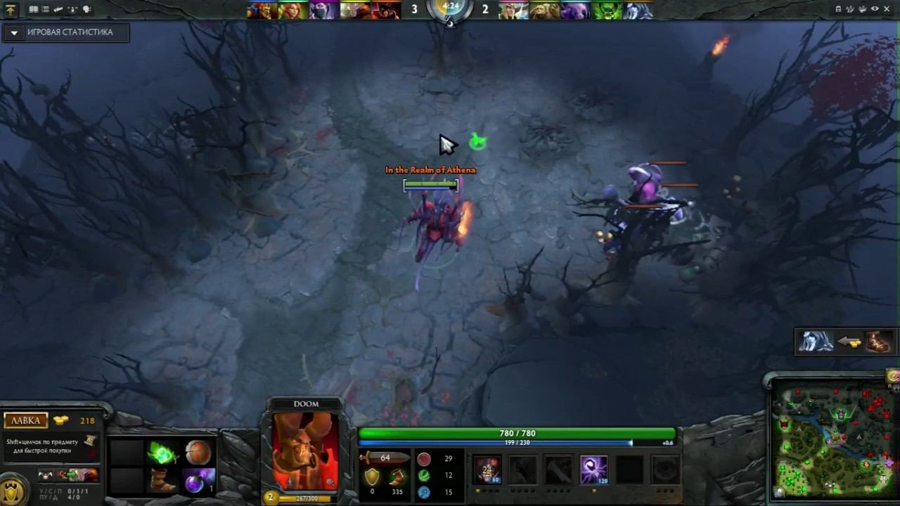 Dota 2 Fired top смотреть онлайн