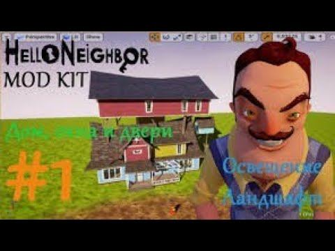 Hello neighbor Mod kit Android