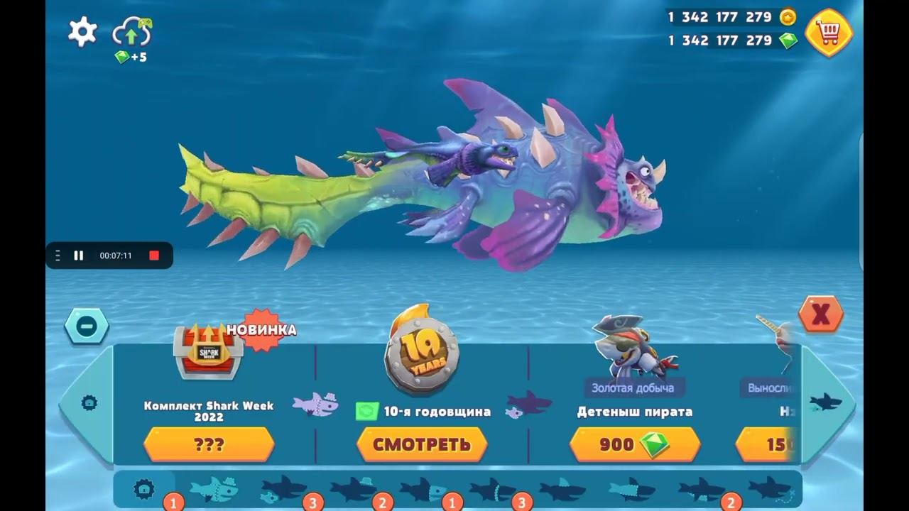 Сравниваем Алана и Аарона в hungry shark evolution смотреть онлайн