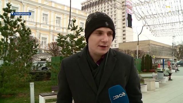 Новости на Своём от 26 ноября 2024г. 8:30