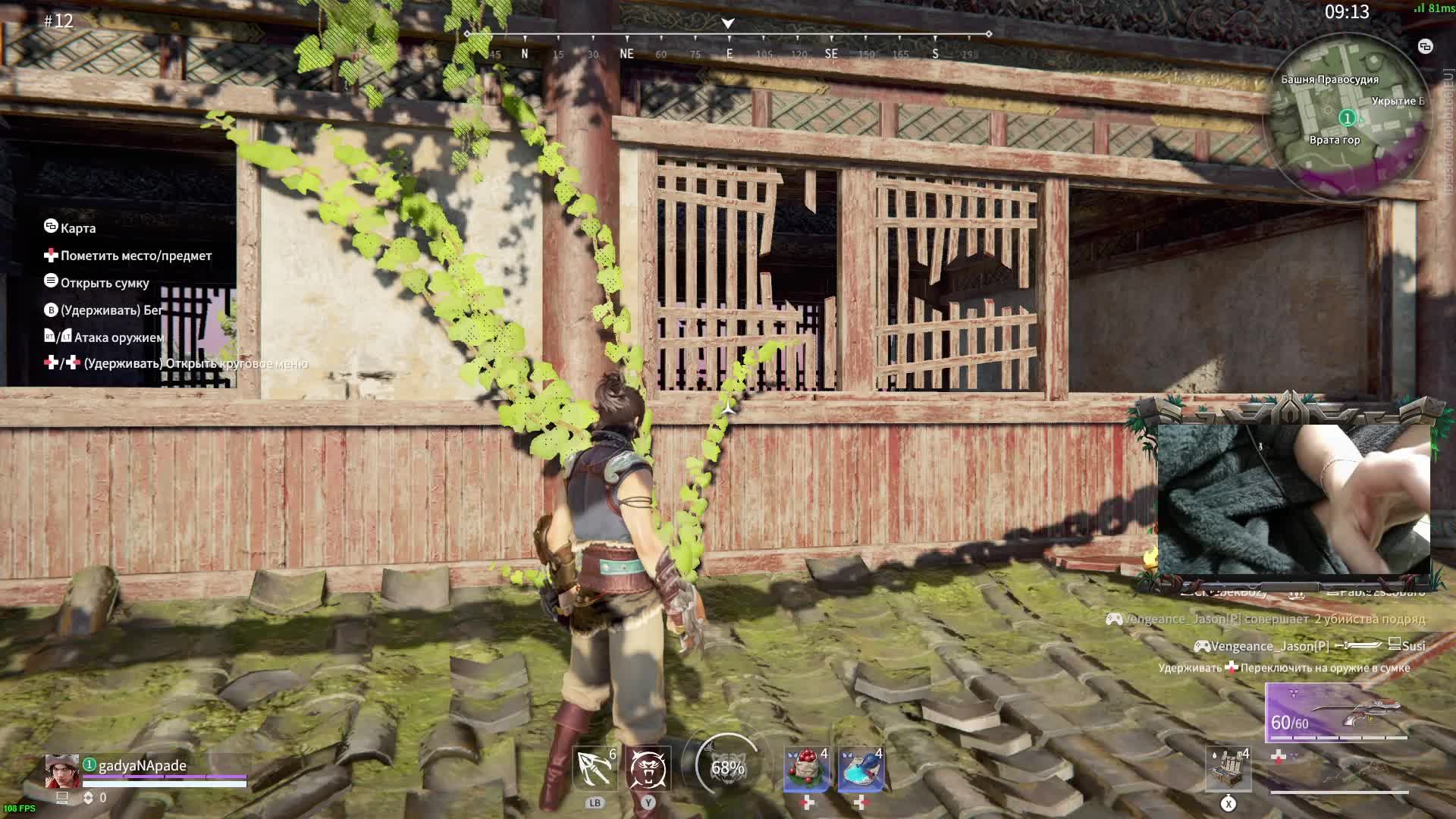 50 часов нагибаю в NARAKA BLADEPOINT. ASMR By Gamepad