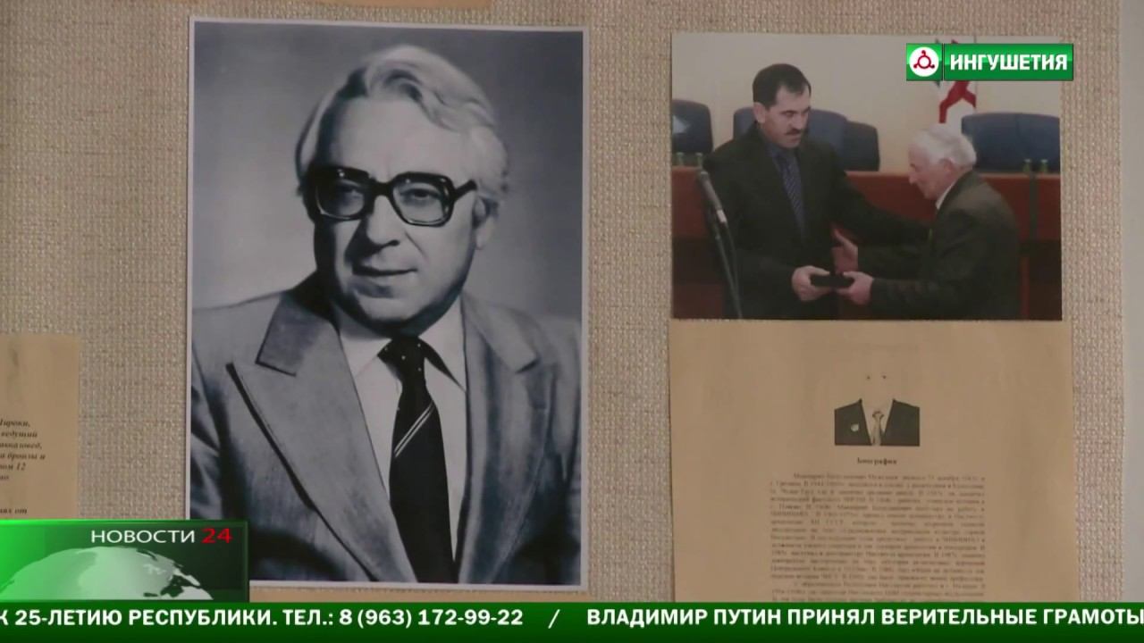 Евгению Крупнову 113 лет смотреть онлайн
