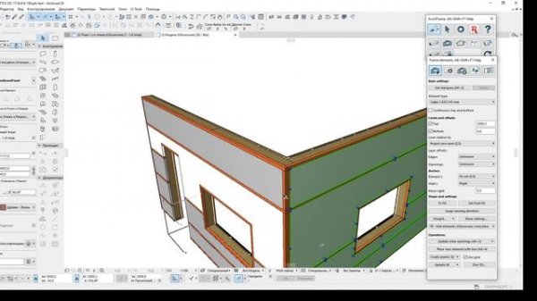 Как создаются стены с помощью плагина?