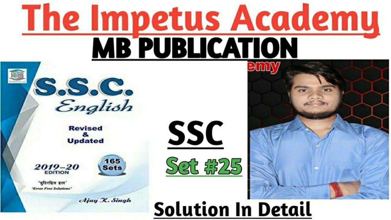 MB Publication Book Solution In Hindi | Set #25 | Ssc Cgl 2016 PT Exam English Questions Solution | смотреть онлайн