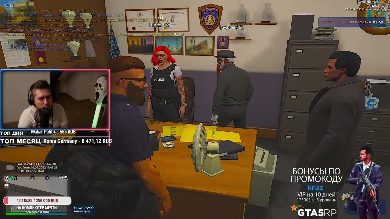 Хотел выписать штраф, но получил п@здЫ... gta 5rp LAMESA! Промо knaz смотреть онлайн