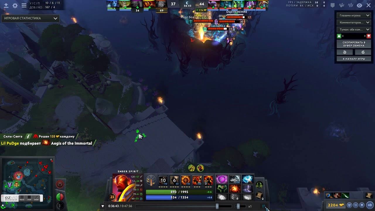 roshan auto steal aegis www.NtHack.dev смотреть онлайн