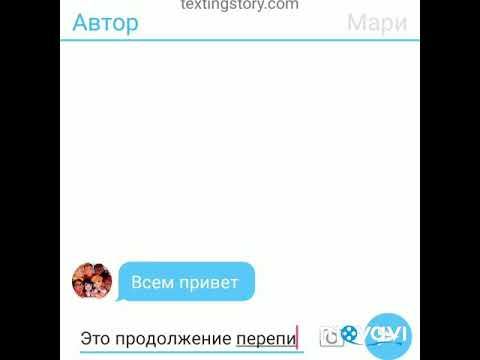 Переписка Леди Баг и Супер Кота "путешествие в древний Китай"(2лайка и 1 комент прода) смотреть онлайн
