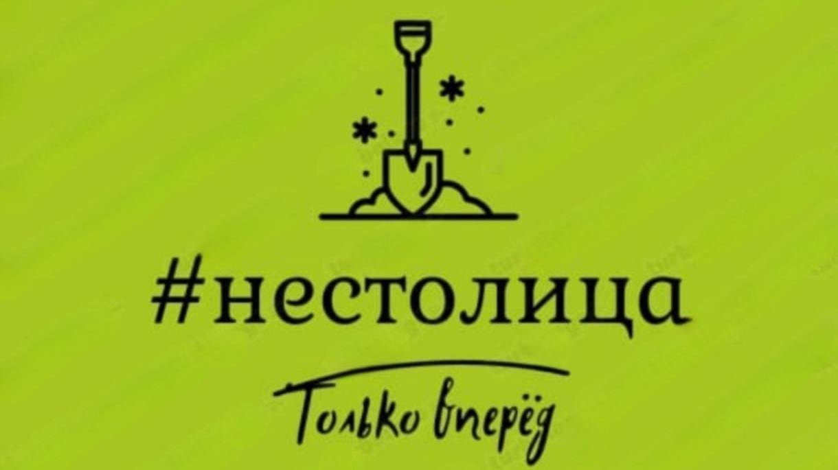 Конференция Волжского городского местного отделения партии #ЕдинаяРоссия