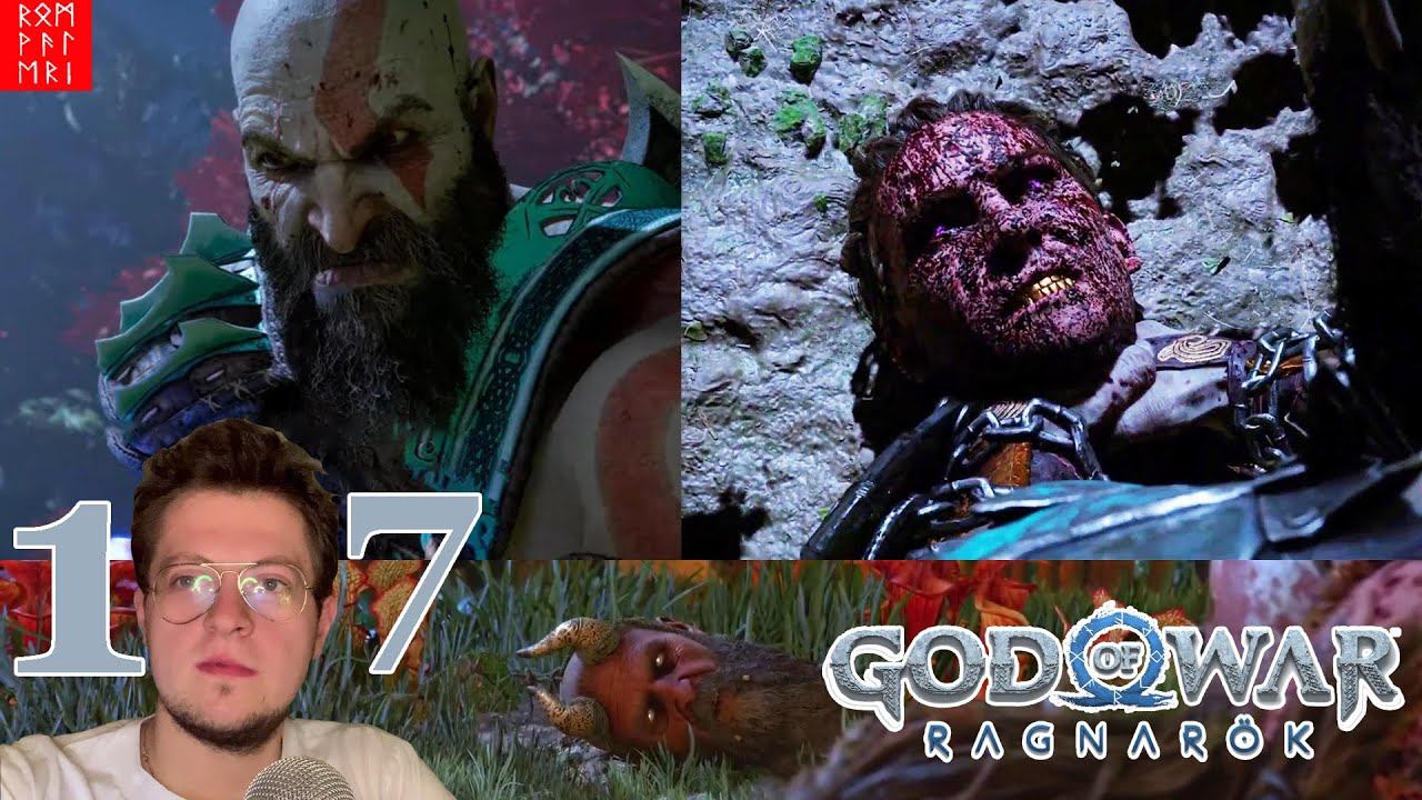 ХЕЙМДАЛЛЬ, ТОБI П%;$А! / Разбор сюжета God of War: Ragnarok #17 смотреть онлайн
