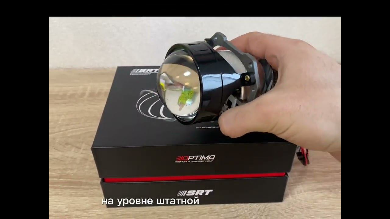 Правильный способ улучшить свет авто смотреть онлайн