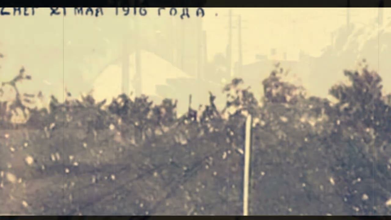 Это уже было, или майский снег в 1916 году смотреть онлайн