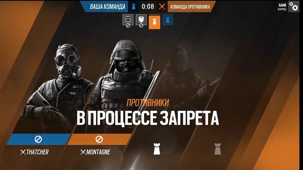 Играю Rainbow six siege (стрим) #rainbowsixsiege смотреть онлайн