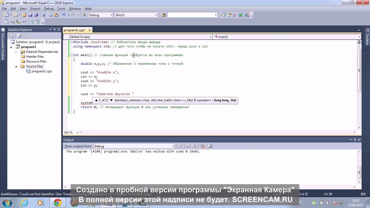 Lesson2 смотреть онлайн