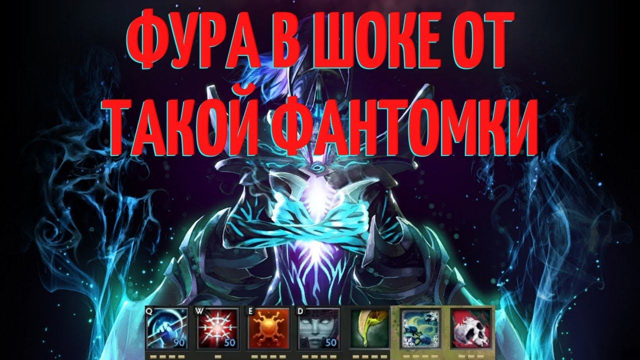 Лютая фантомка Custom Hero Chaos смотреть онлайн