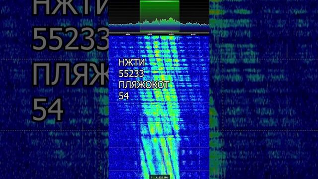 Таинственное жужжание УВБ-76: кто там шифруется?