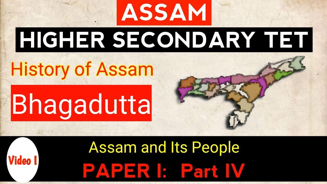 Assam Higher Secondary TET || Assam and its People || Video I смотреть онлайн