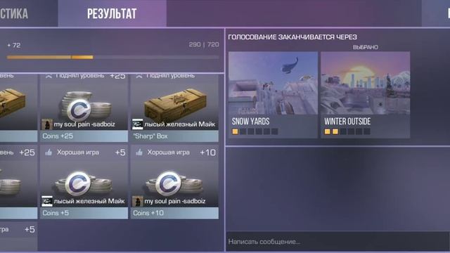Стендофф2 играю в режим безумный санта смотреть онлайн