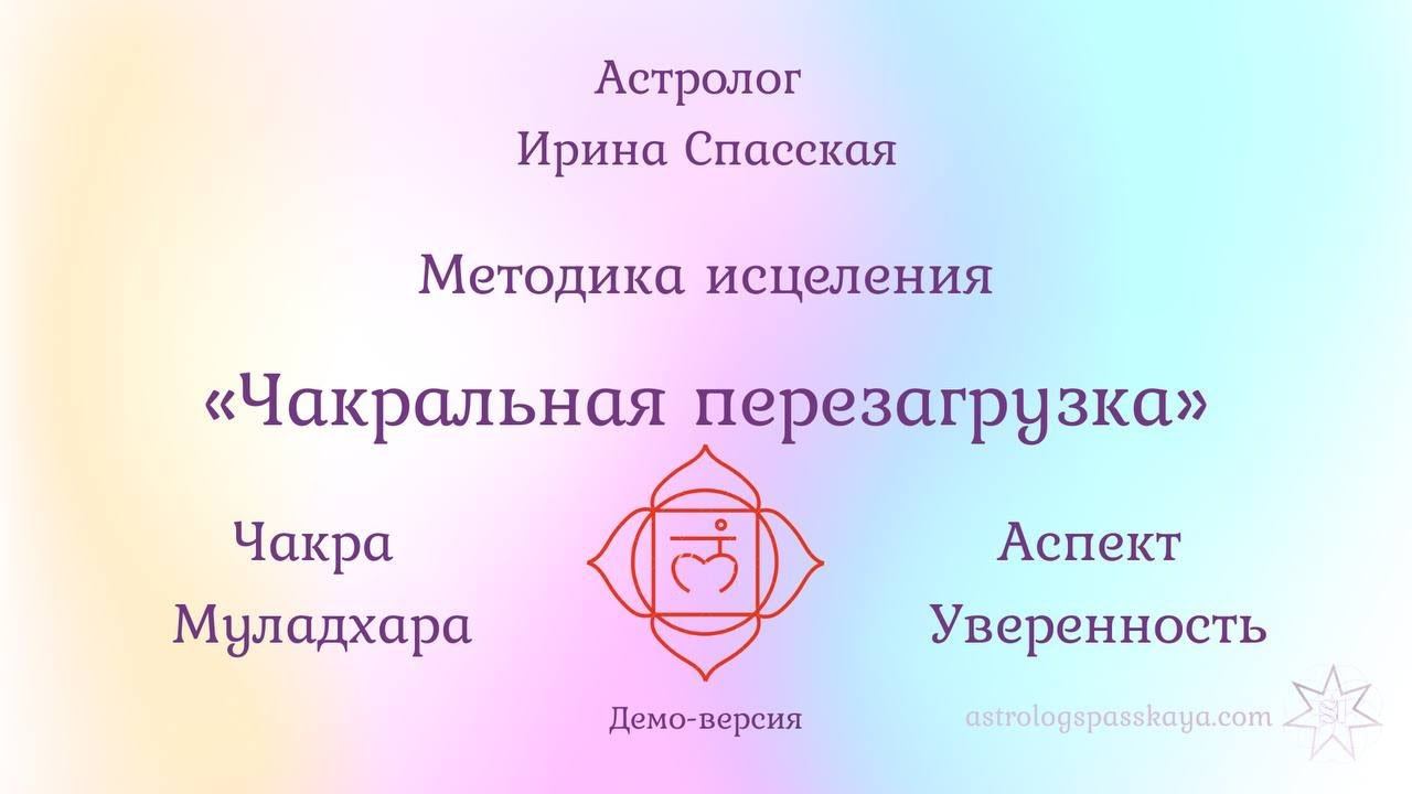 Уверенность смотреть онлайн