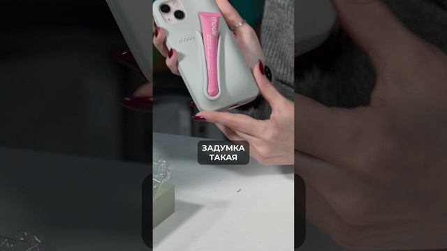 Необычный ЧЕХОЛ для телефона с держателем под блеск Rhode от Хейли Бибер #обзор #чехол #смартфон смотреть онлайн