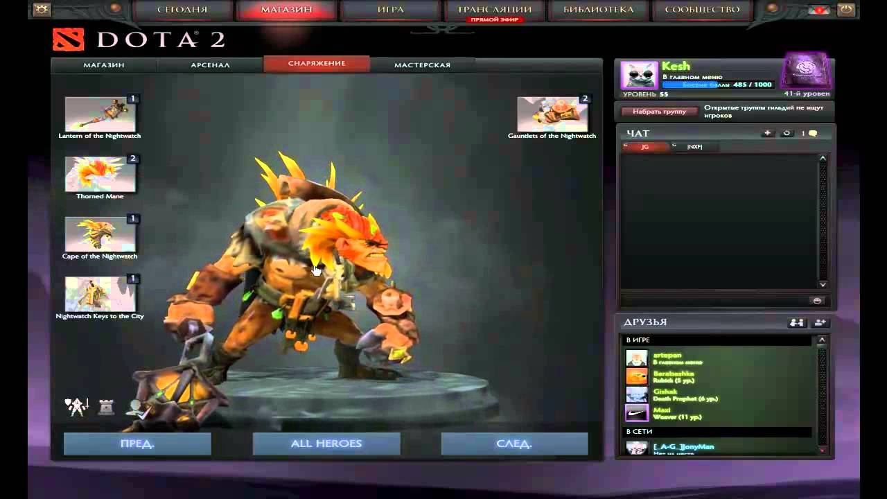 Открывает 6 сундуков из Dota 2 смотреть онлайн