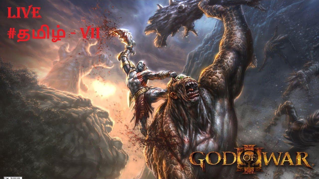 Live Game PS3 God Of War 3 Gameplay Part-07 PS3/PS4/PC/Mobile #Esportsgaming смотреть онлайн
